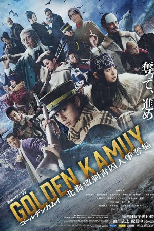 Golden Kamui - La caccia ai prigionieri di Hokkaido [SUB-iTA] streaming - guardaserie