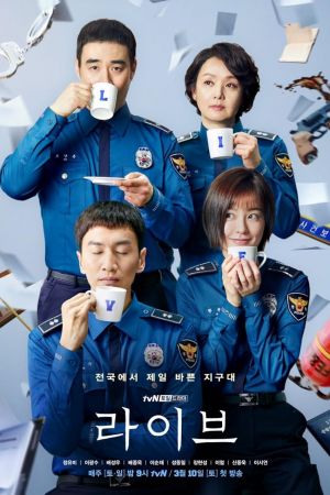 Live streaming - guardaserie